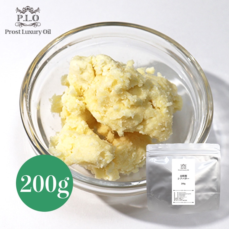 PRANAROMセット(シアバター＆精油４点) PRANAROMセット(シアバター＆精油4点) PRANAROMセット(シ