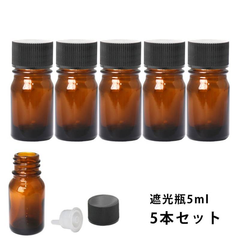 遮光瓶 5ml 黒キャップ、ドロッパー付き　5本セット/遮光瓶 コスメ アロマオイル