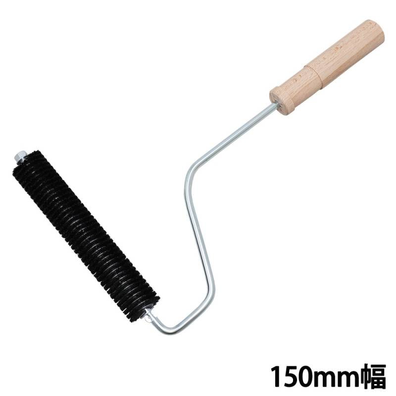 FRP脱泡用豚毛ローラー 150mm幅/FRP 脱泡 ローラー
