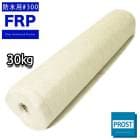 FRP防水用ガラスマット#450両耳ほぐし 10m FRP樹脂 補修 | FRP 