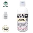 ロック ユニバーサル ベース 051-4363 パールベース10W 原色 300ml