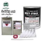 送料無料!ロックプラサフクライマックス ミディアムグレー 6.24