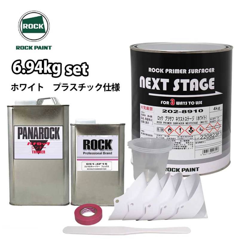 自動車用塗料関連商品,プラサフ | PROST｜DIYのプロフェッショナル