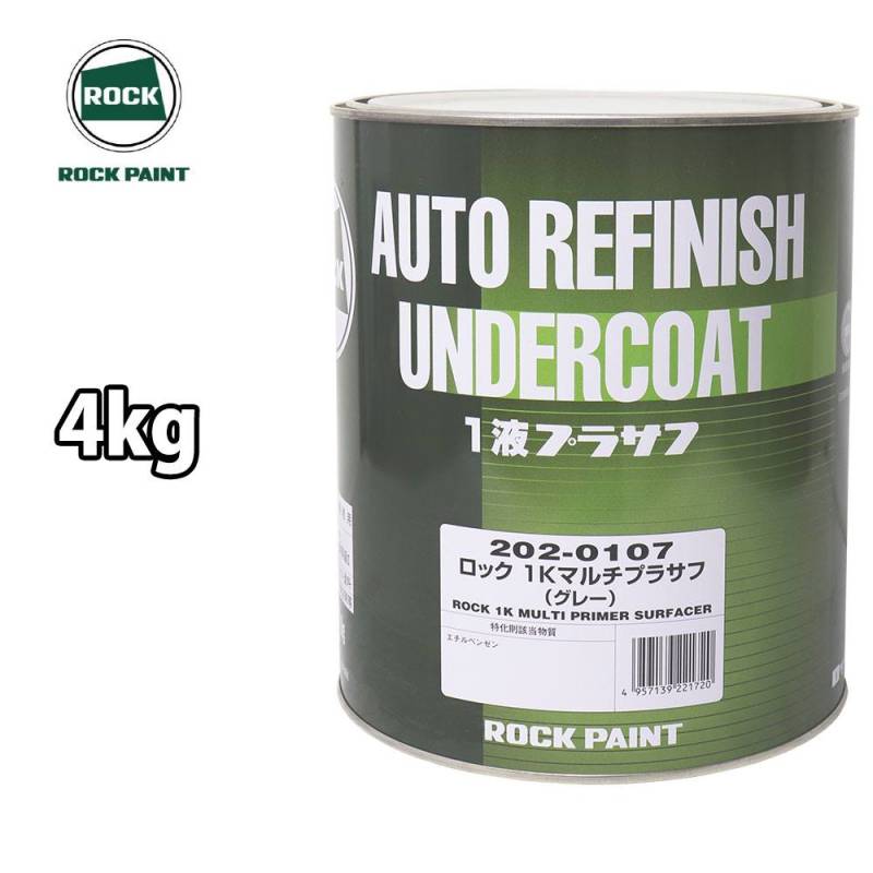 ロック1Kマルチプラサフ 1液型 4kg/ロックペイント プラサフ マルチ 速乾 塗料