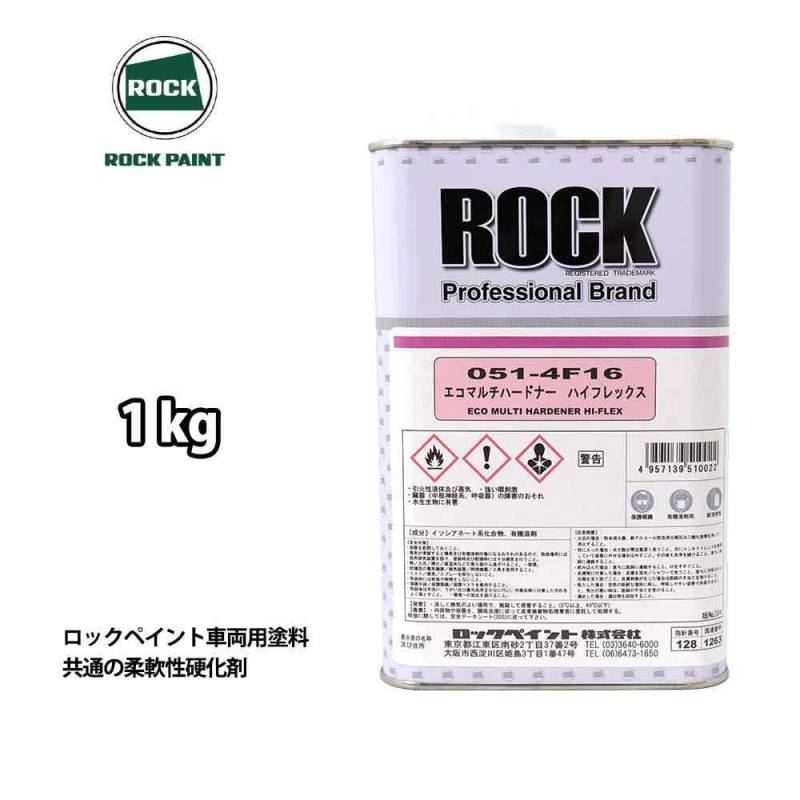 naxウルトラハードナー 2kg/日本ペイント 硬化剤 クリヤー