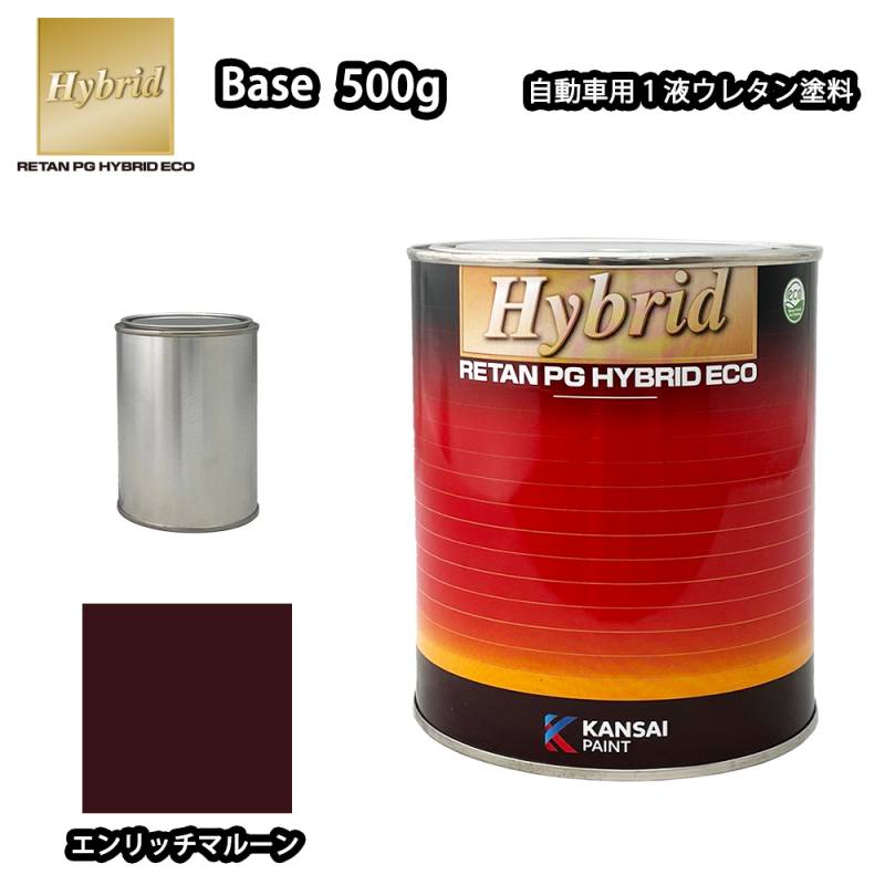 ハイブリッドエコ自動車ウレタン塗料 | PROST｜DIYの
