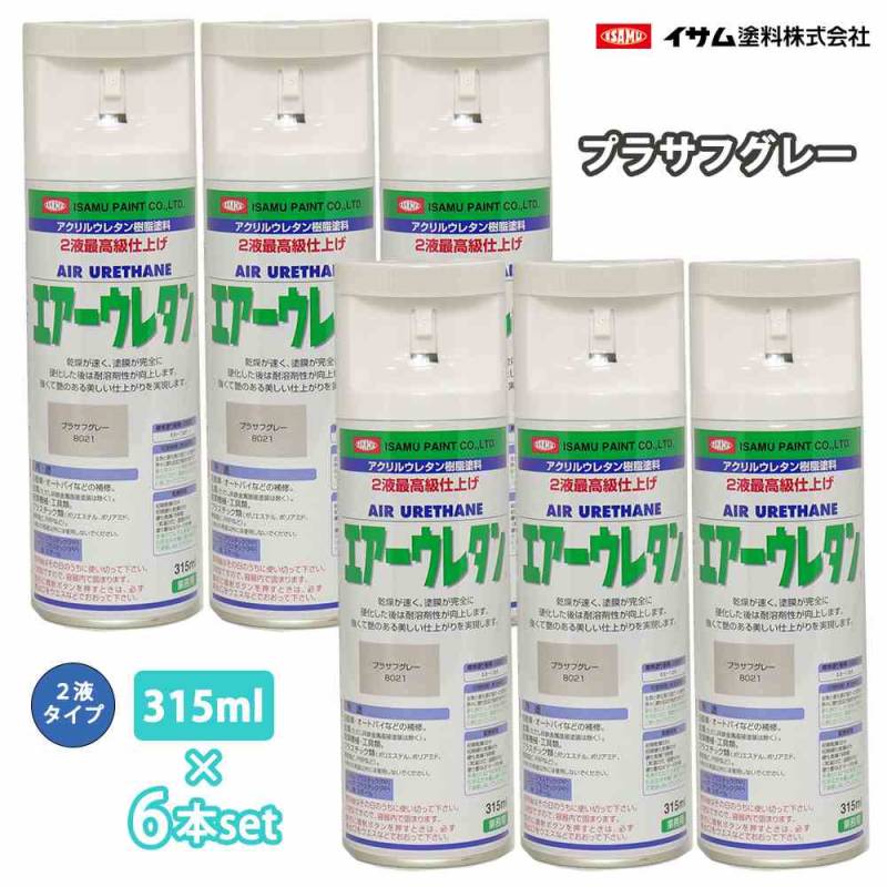 スプレー塗料／マーカー,イサム／エアーウレタン | PROST｜DIYの