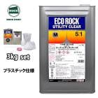 エコロック ハードナー (標準型) 149-6120 200g/ロックペイント