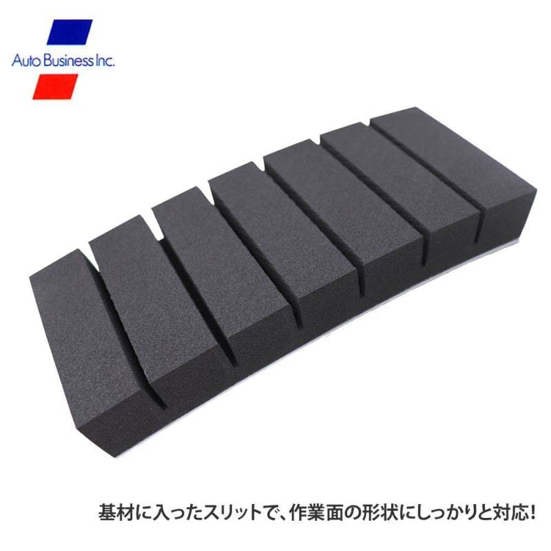 マルチRファイル/研磨 サンディング ペーパー