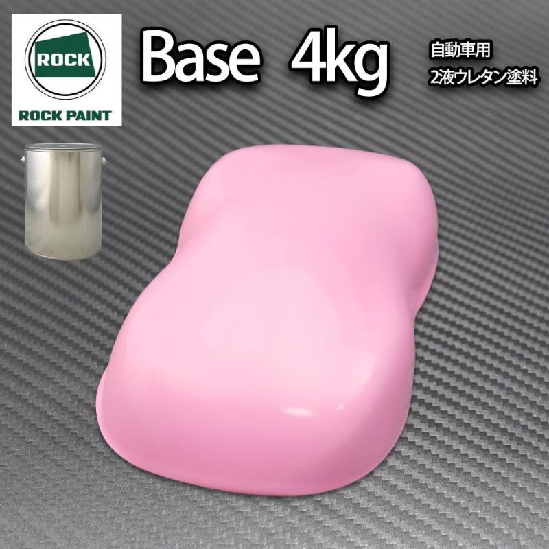 ロック パナロック ガンメタリック超極粗目 3kg/小分け 2液 ウレタン ロックペイント 自動車用塗料
