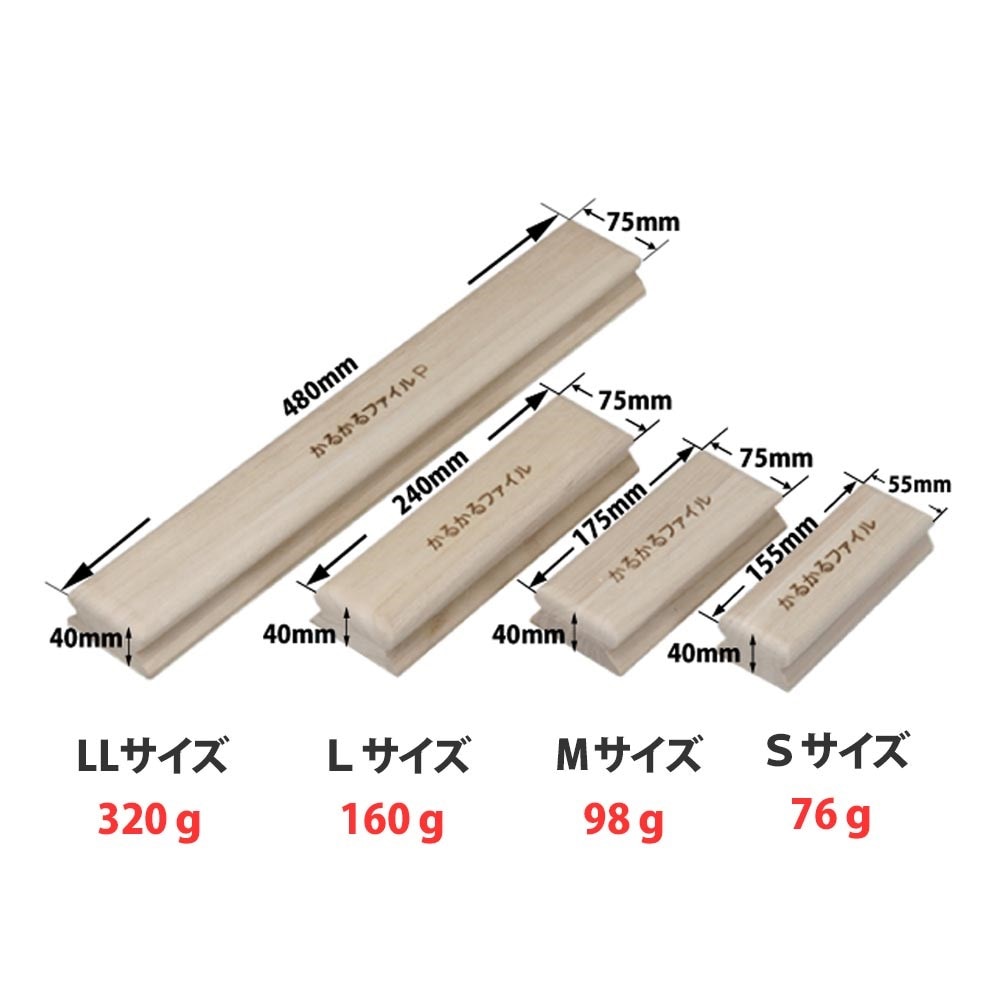 かるかるファイルL/研磨 サンディング マジックタイプ | 道具／資材