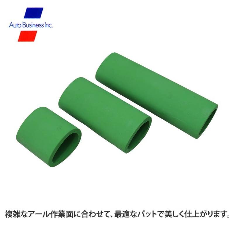 6面アールアテゴムセット/研磨 サンディング ゴム