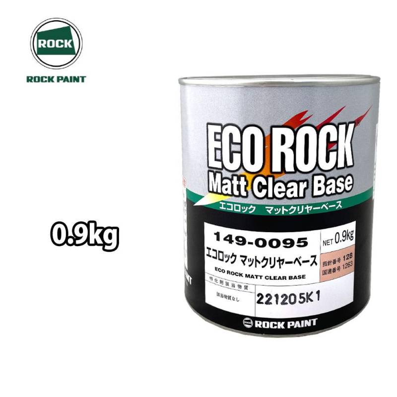 未使用　ロックペイント　8缶　0.9キロ エコロック マットクリヤーベース 0.9kg/ロックペイント クリヤー 塗料