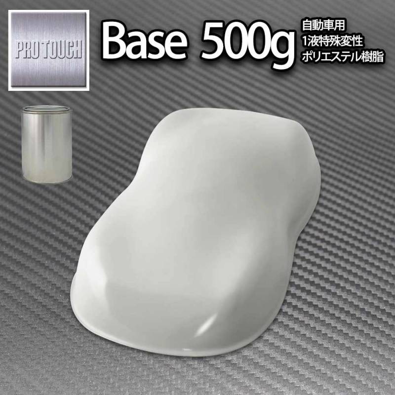 ロック プロタッチ ライトグレー 500g/ 小分け 1液 ウレタン ロックペイント 塗料