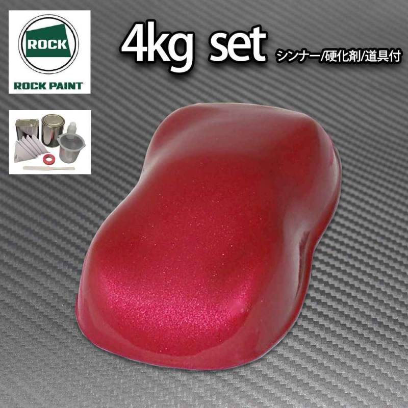 ロック パナロック レッドメタリック粗目 4kgセット/2液 ウレタン 