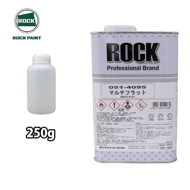マルチフラット 250g/小分け ロックペイント 塗料 塗装 つや消し剤