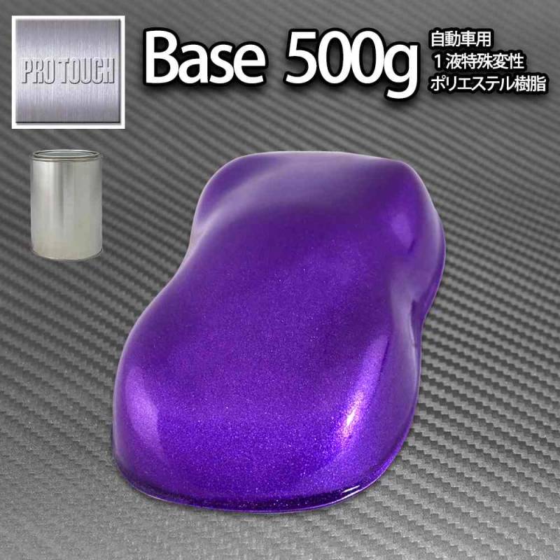 ロックペイント プロタッチ 調色 マツダ 45P ソニックシルバーメタリック　2kg（希釈済） マツダ 純正 タッチアップペイント ソニック