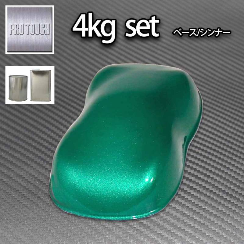 ロック プロタッチ ダークグリーンメタリック極粗目 4kgセット