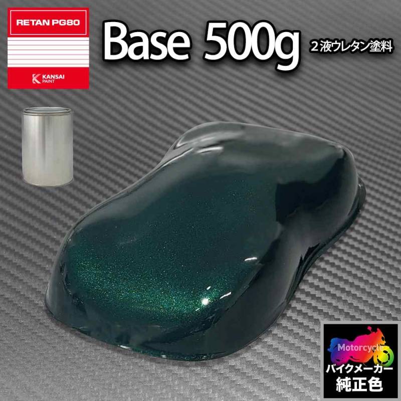 PG80★トヨタ202ブラック【 塗料原液 ２ｋｇ 】★関西ペイントPG80-3／2液ウレタン調色塗料★全塗装・補修塗装、クリヤーレス塗装も可能！ PG80☆トヨタ202ブラック 塗料原液 ２ｋｇ ☆関西ペイントPG80-3