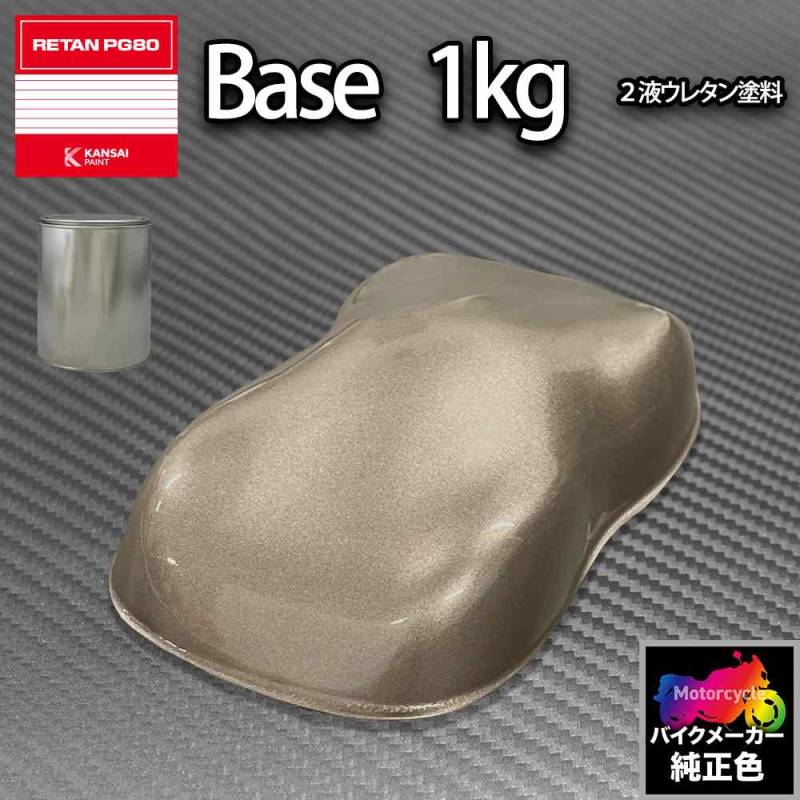 パラディン　全塗装完成品 パラディン 全塗装完成品 ZX4R – Glanz—High Performance Paint