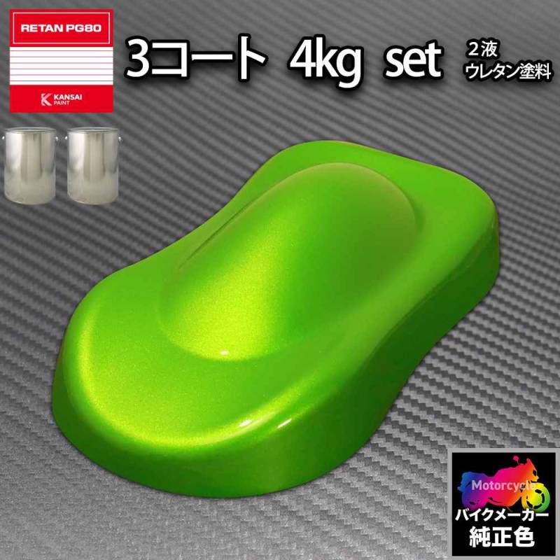 あめです スターティングモーター 用 ZX6R 用 ニンジャ用 1998 1999 2000 2001