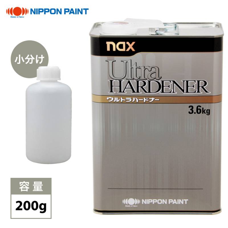 naxウルトラハードナー 200g/日本ペイント 硬化剤 クリヤー プラサフ 塗料