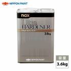 naxウルトラハードナー 2kg/日本ペイント 硬化剤 クリヤー