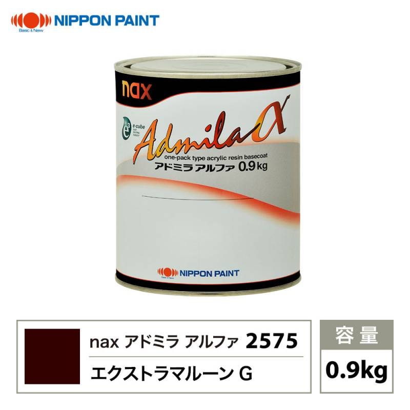 アドミラアルファ 2575 エクストラマルーンG 原色 0.9kg/日本ペイント 塗料