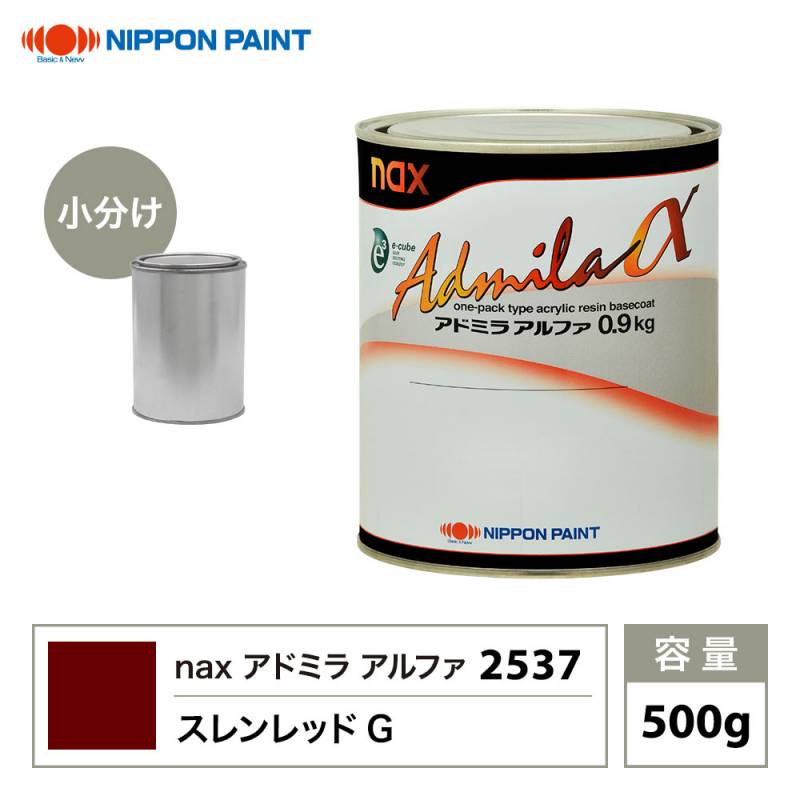 日本初! プレミアムレッド／ゴールド入荷☆【ストラクチャルフレア】５５ml塗料 残り1セット限り！ エアブラシ用塗料 New!! コンプリート9