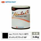 日本ペイント　アドミラα320ホワイト アドミラアルファ 320 ホワイト 原色 16kg/日本ペイント 塗料
