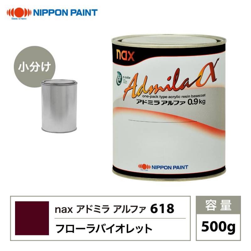 日本ペイント自動車ウレタン塗料,アドミラアルファ | PROST｜DIYの