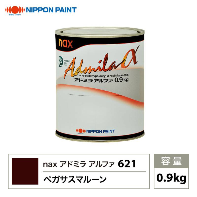 アドミラアルファ 621 ペガサスマルーン 原色 0.9kg/日本ペイント 塗料