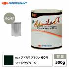 レアル 480 スーパーブラック 原色 500g/小分け 日本ペイント 塗料