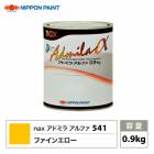 アドミラアルファ 607 バカンスブルー 原色 0.9kg/日本ペイント 塗料