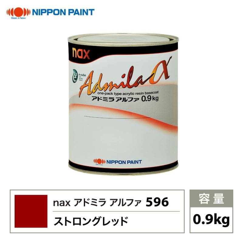 アドミラアルファ 596 ストロングレッド 原色 0.9kg/日本ペイント 塗料