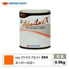 アドミラアルファ 607 バカンスブルー 原色 0.9kg/日本ペイント 塗料