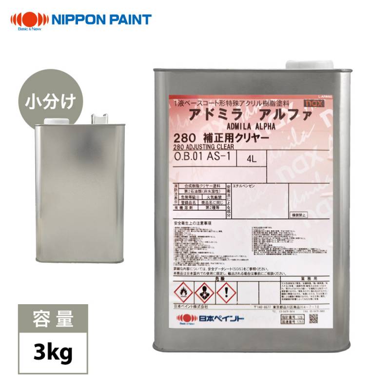 日本ペイント自動車ウレタン塗料,アドミラアルファ | PROST｜DIYの