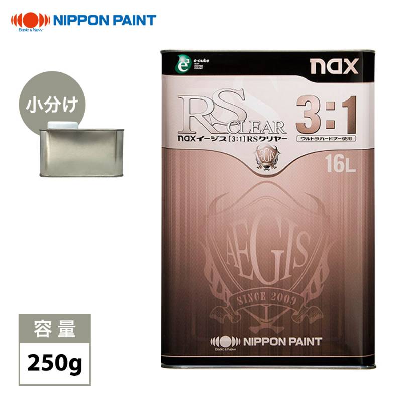 naxイージス(3:1)RSクリヤー 250g/日本ペイントクリヤー 塗料