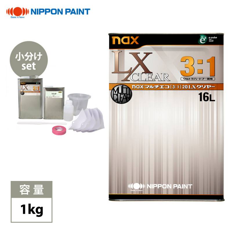 naxマルチエコ(3:1)20LXクリヤー 1kgセット/日本ペイント クリヤー 塗料