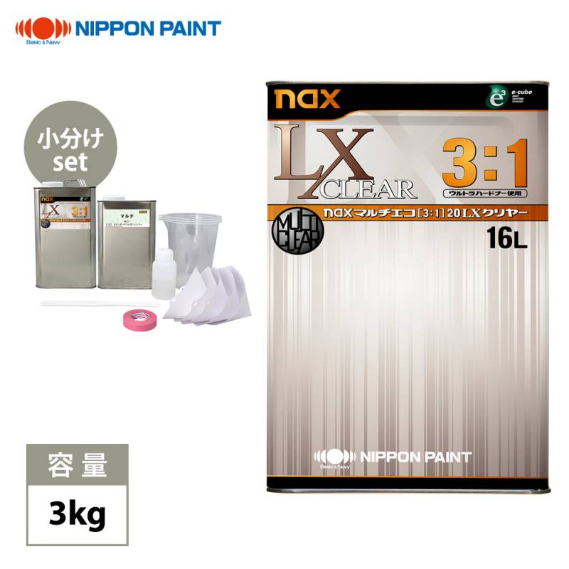 naxマルチエコ(3:1)20LXクリヤー 3kgセット/日本ペイント クリヤー 塗料