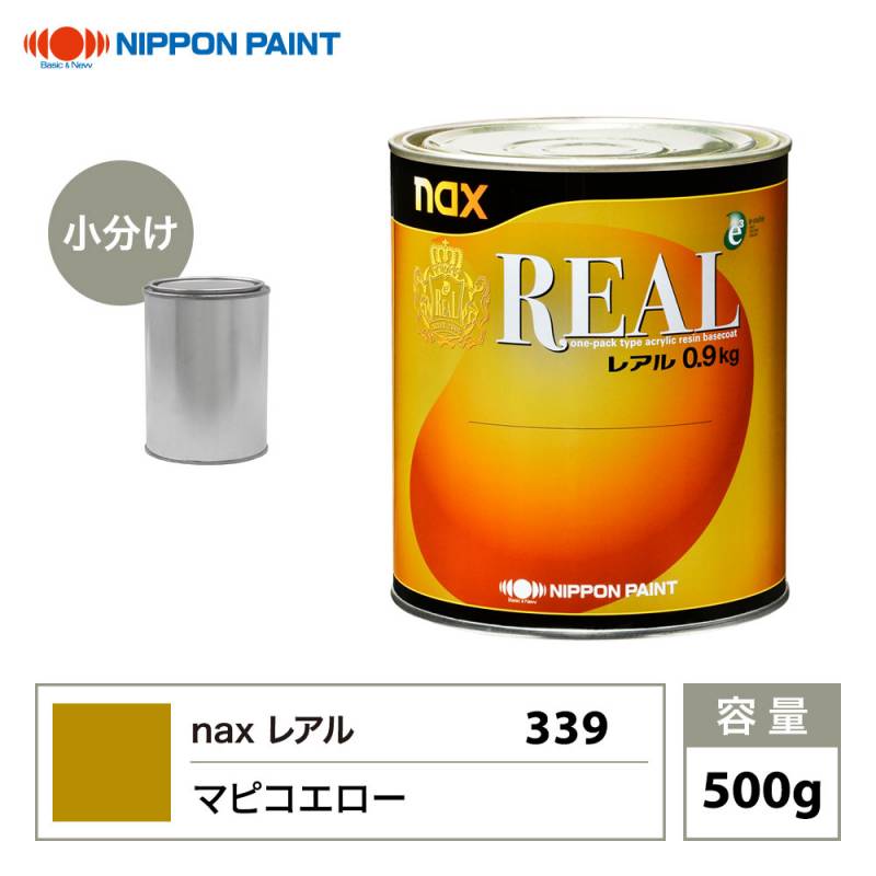 レアル 339 マピコエロー 原色 500g/小分け 日本ペイント 塗料 | 日本