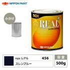 レアル 339 マピコエロー 原色 500g/小分け 日本ペイント 塗料 | 日本