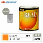 日本ペイント ウレタン塗料 レアルモノ 4320 ホワイト 3.6㎏ 新品未開封 日本ペイント naxレアル （20色／3.6kg）
