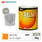 レアル 465 フレッシュブルー 原色 500g/小分け 日本ペイント 塗料