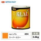 レアル 632 ナチュラルエロー 原色 3.6kg/日本ペイント 塗料 | 日本