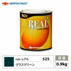 レアル 605 スパークレッド 原色 0.9kg/日本ペイント 塗料