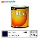 レアル 632 ナチュラルエロー 原色 3.6kg/日本ペイント 塗料 | 日本