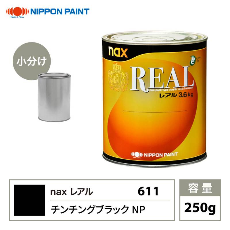 日本ペイント　レアル611チンチングブラックNP3.6kg 日本ペイント nax レアル 611 チンチングブラックNP 3.6kg