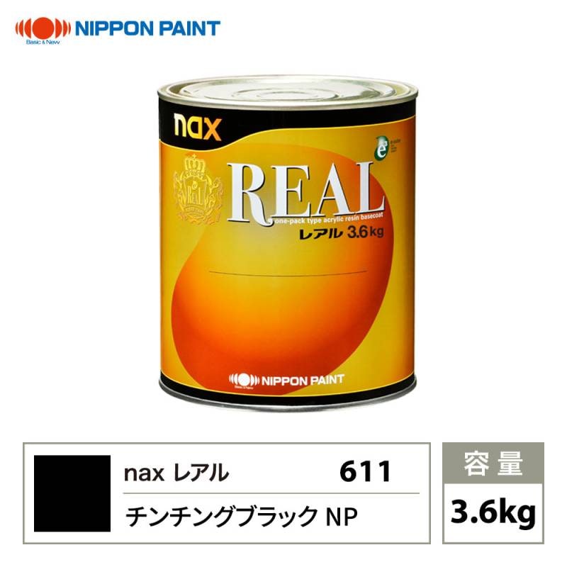 日本ペイント　レアル611チンチングブラックNP3.6kg レアル 611 チンチングブラックNP 原色 3.6kg/日本ペイント 塗料