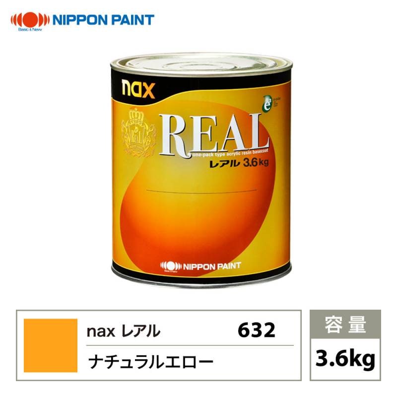 レアル 632 ナチュラルエロー 原色 3.6kg/日本ペイント 塗料 | 日本